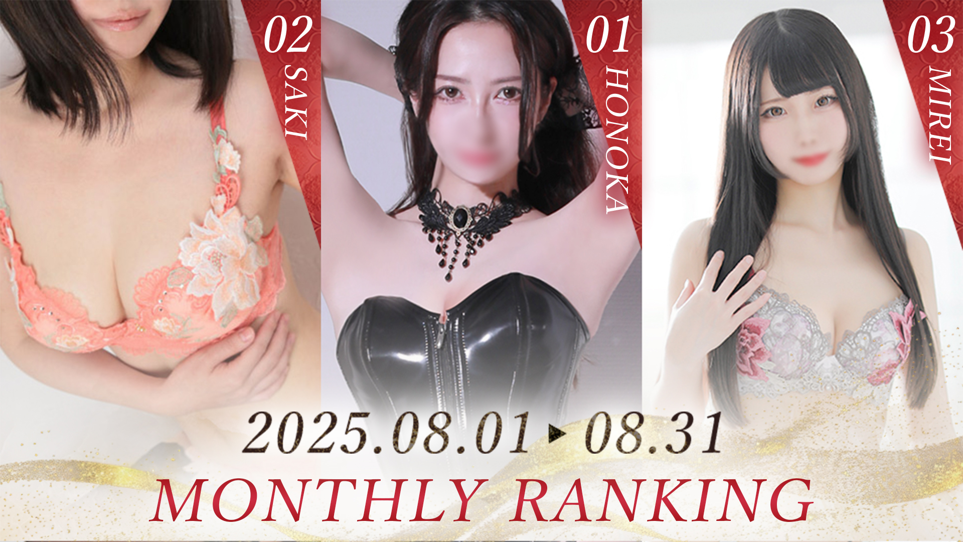 本指名ランキング