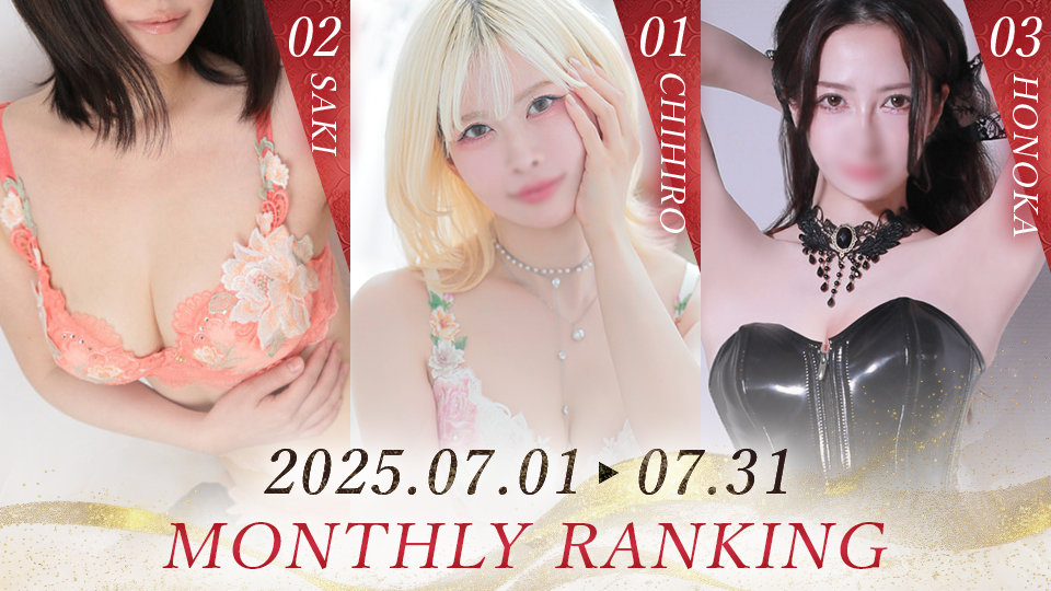 本指名ランキング
