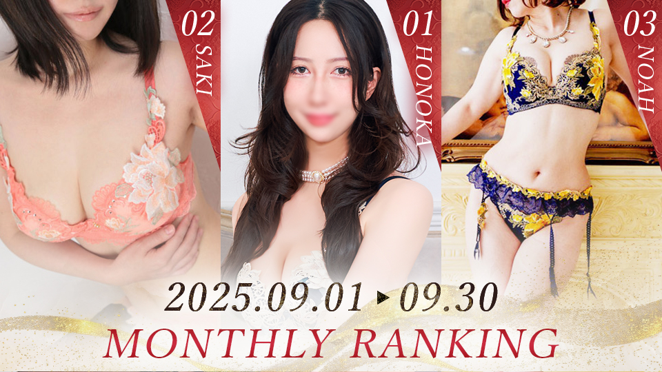 本指名ランキング