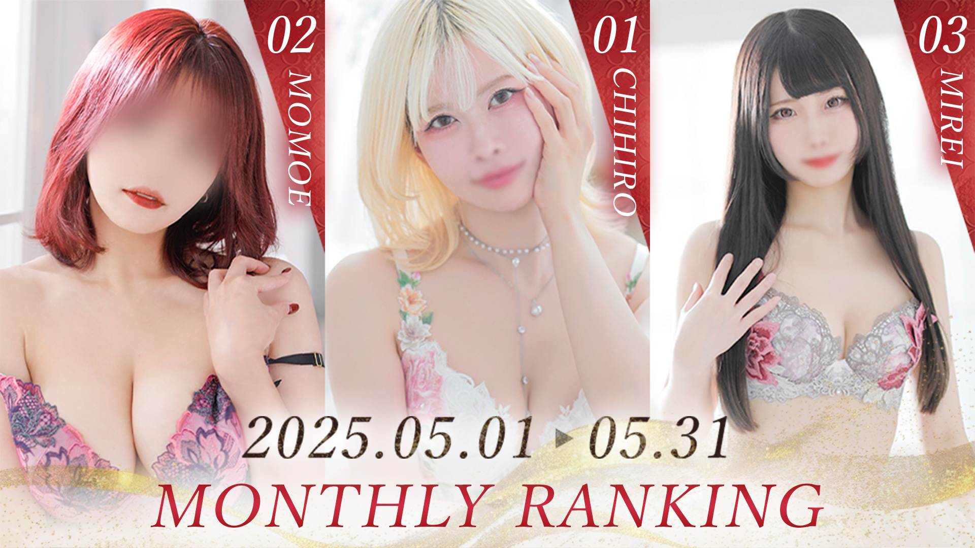 本指名ランキング