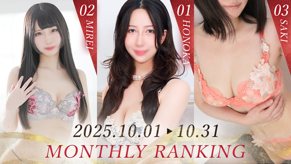 本指名ランキング